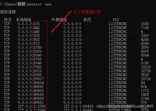 网络通信学习笔记(二)---IP地址,端口