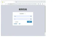 springboot整合shiro实现权限控制(下)