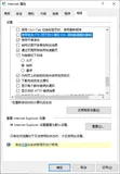 七个办法只有一个有效：200 PORT command successful. Consider using PASV.425 Failed to establish connection.