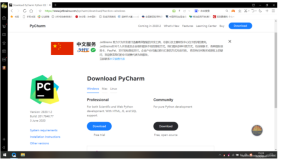 如何安装PyCharm【图文详解】