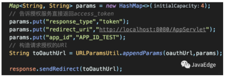 图文+代码带你攻克OAuth 2.0三大核心授权类型（下）