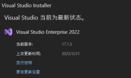 Visual Studio 2022 git error Unable to negotiate with xx.xxx.xxxx port 22: no matching host key type found. Their offer: ssh-rsa 