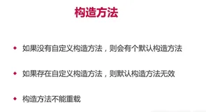 Dart之 构造方法