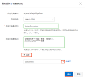 云上数据安全实践：使用 KMS 一键保护 ECS 工作负载