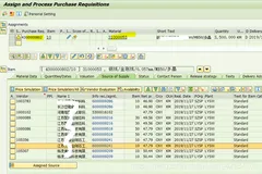 SAP MM ME57界面看到的供应源跟Source List主数据不一致？