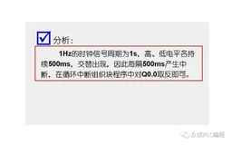 西门子S7-1200编程实例，组织块如何使用？
