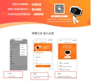 【新功能】钉钉绑定ecs控制台，快速上云，高效操作资源。