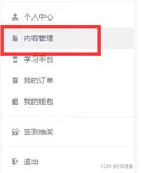 《MarkDown编辑器的使用技巧(修改录入方式与目录生成)｜CSDN编辑器测评》