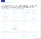 jdk（Windows/Mac含M1/M2 Arm原生JDK）安装，附各个版本JDK下载链接