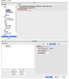 Linux：开启FTP传输文件