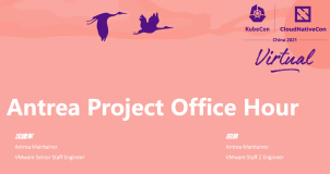 KubeCon + CloudNativeCon + Open Source Summit China 【Virtual Project Office Hours: Antrea】