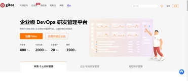 远程代码托管平台--GitHub、Gitee的使用（2）