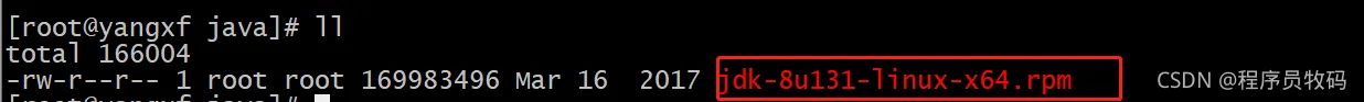 Linux - 安装 JDK（1.8版）