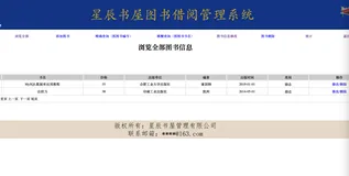 来自于一枚大学boy的快乐体验服务器的第n天