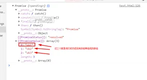 Promise.all()方方详解 