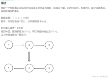 c 语言实现链表反转（超详细，有手就行）