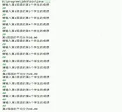 多重循环应用案例|学习笔记
