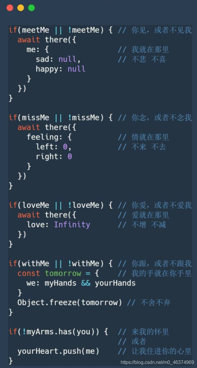 代码表白小特效一个比一个浪漫快收藏阿里云开发者社区