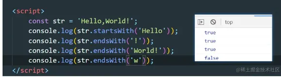 ES6—38：String的拓展方法