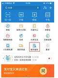 程序人生 - 征信报告怎么查？社保证明如何拉？无房证明去哪开？最新查询指引，欢迎收藏(一)