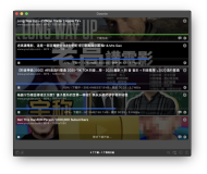 Downie 4 MAC上最新最好用的一款视频下载工具