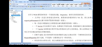 Dispatch 设计| 学习笔记