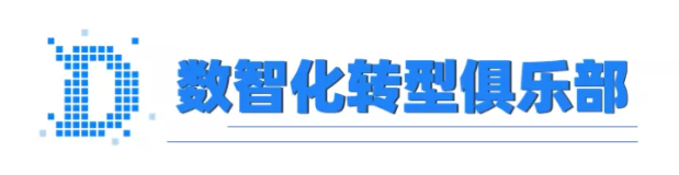 【重磅】中国唯一企业 阿里云数据中台产品Quick BI再度入选Gartner魔力象限