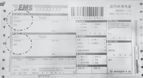 带你读《互联网协议第六版 (IPv 6)》第三章IPv6过渡技术3.1IPv6 改造的基本概念