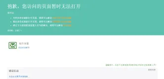 mailto用法详解