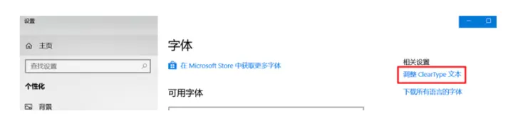 Win教程3/3: Win10 使用技巧