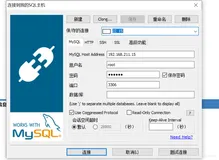 windows python flask与mysql数据库写入查询