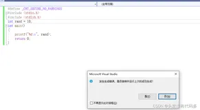 C++——关键字|命名空间|输入&输出|缺省参数|函数重载|引用（上）