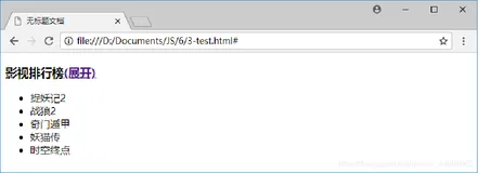 使用 jQuery 选择器获取页面元素，然后利用 jQuery 对象的 css() 方法设置其 display 样式属性，从而实现显示和隐藏效果。