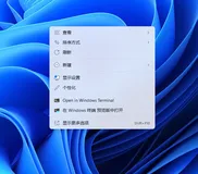 Win11（2）：Win11有必要更新么？和Win10差别大么？它的右键菜单很不习惯（一）