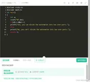 【牛客刷题】带你在牛客刷题第七弹（C/C++基础）