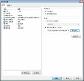 RPM 包管理 - 2| 学习笔记