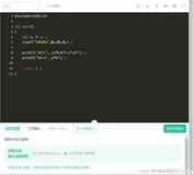 【牛客刷题】带你在牛客刷题第三弹（C/C++语言基础）下
