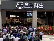 盒马门店的数字化管理，让数据高效运转是关键