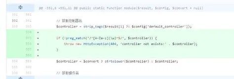 Thinkphp网站漏洞怎么修复解决