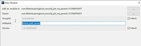 分布式整合之认证模块搭建|学习笔记
