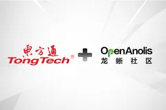 中间件头部厂商加入，龙蜥社区携手东方通共创开源新生态