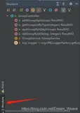IntelliJ IDEA - 提取参数对象重构