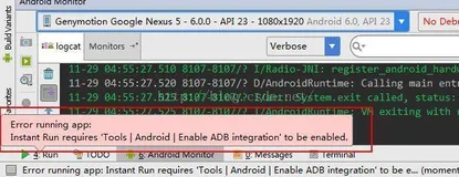Android studio遇到的一些小问题