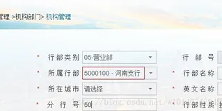 关于JQuery validate表单校验插件对级联下拉框的校验问题