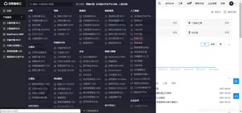 Android 垃圾分类APP（四）垃圾分类之图像输入