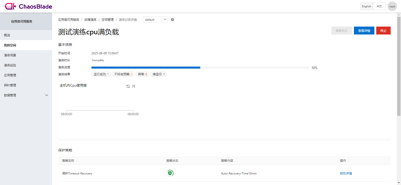 企业微信截图_17547262788205.png