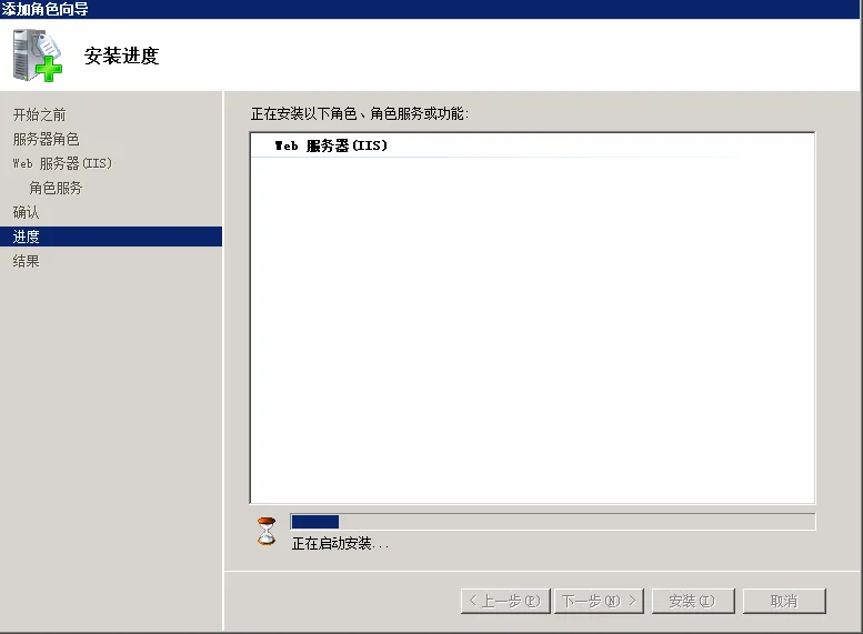 FTP服务器怎么搭建？Windows server搭建FPT服务器.png