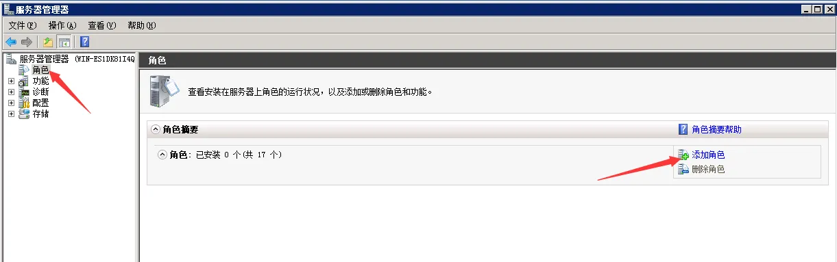 FTP服务器怎么搭建？Windows server搭建FPT服务器.png