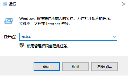 Windows如何远程连接服务器？服务器远程连接图文教程