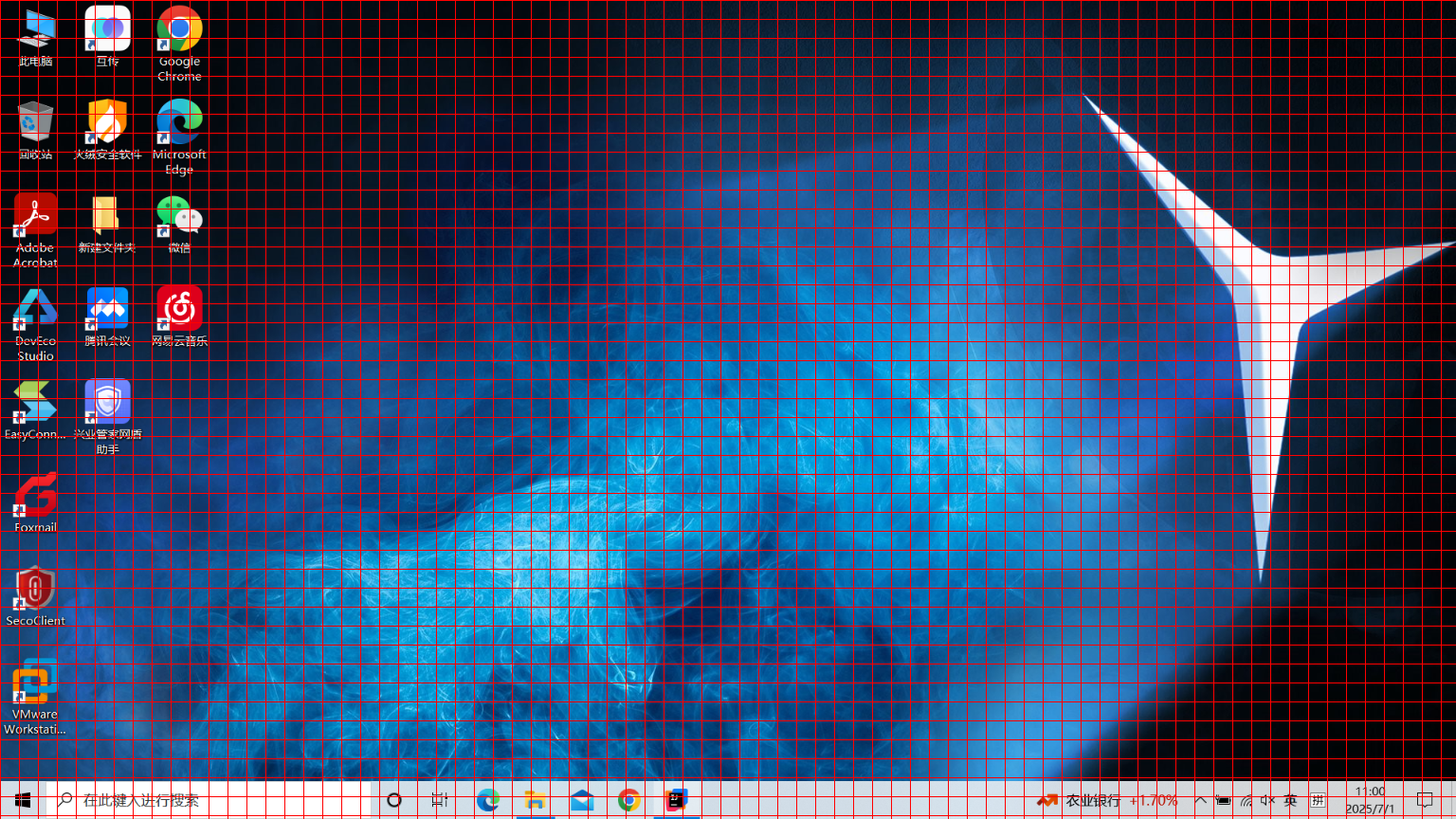 screenshot_with_grid.png
